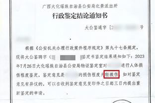 开云app官网手机版下载安卓截图3